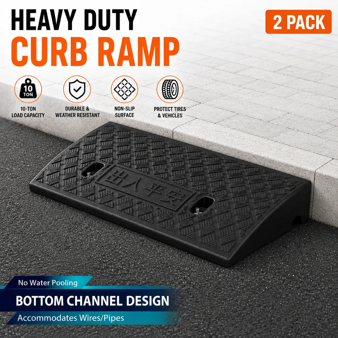 Portable Plastic Curb Ramp Set for Driveways and Sidewalks