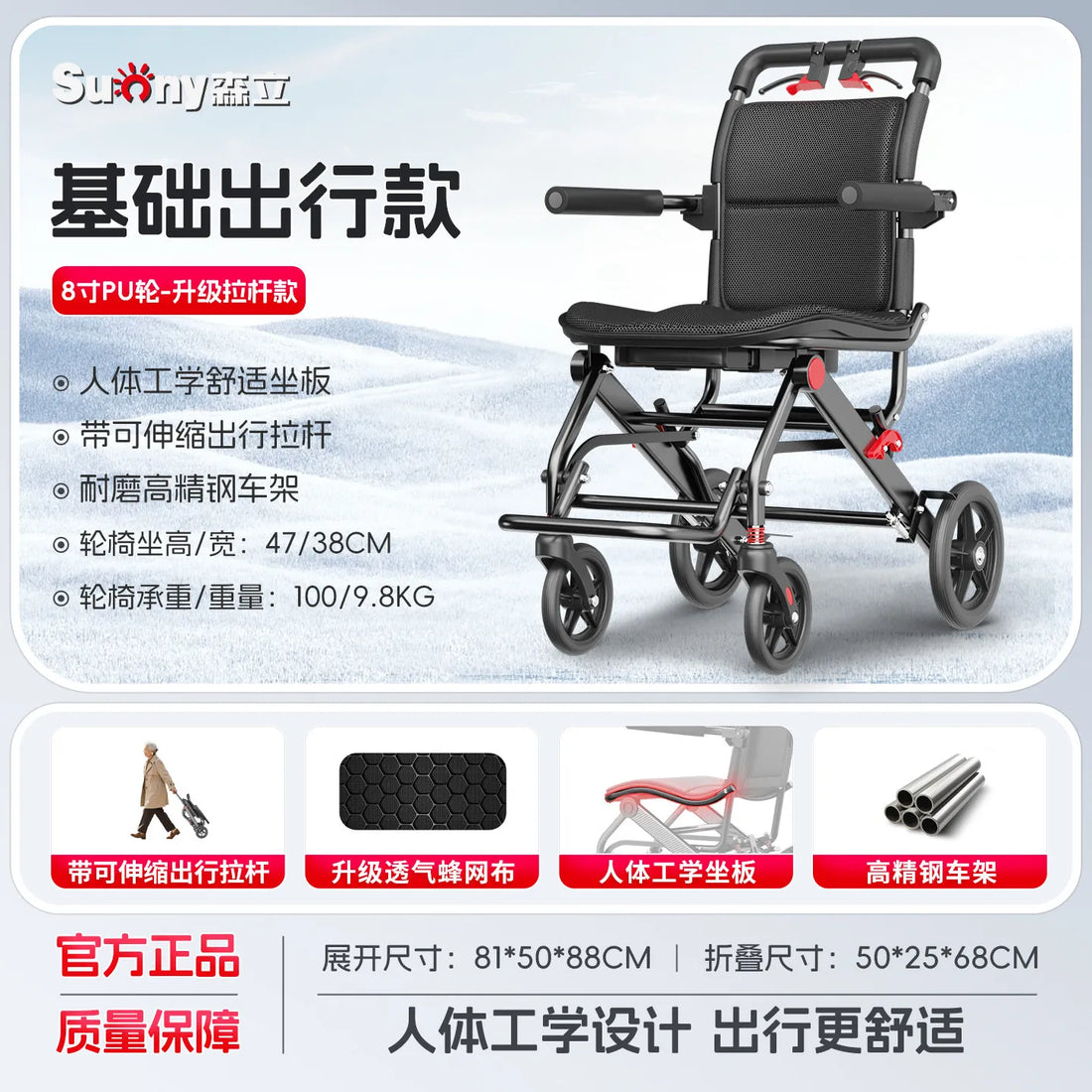 Folding Hand-Push Travel Mobility Cart