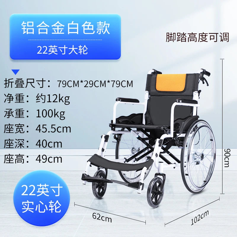 Compact Foldable Manual Travel Wheelchair