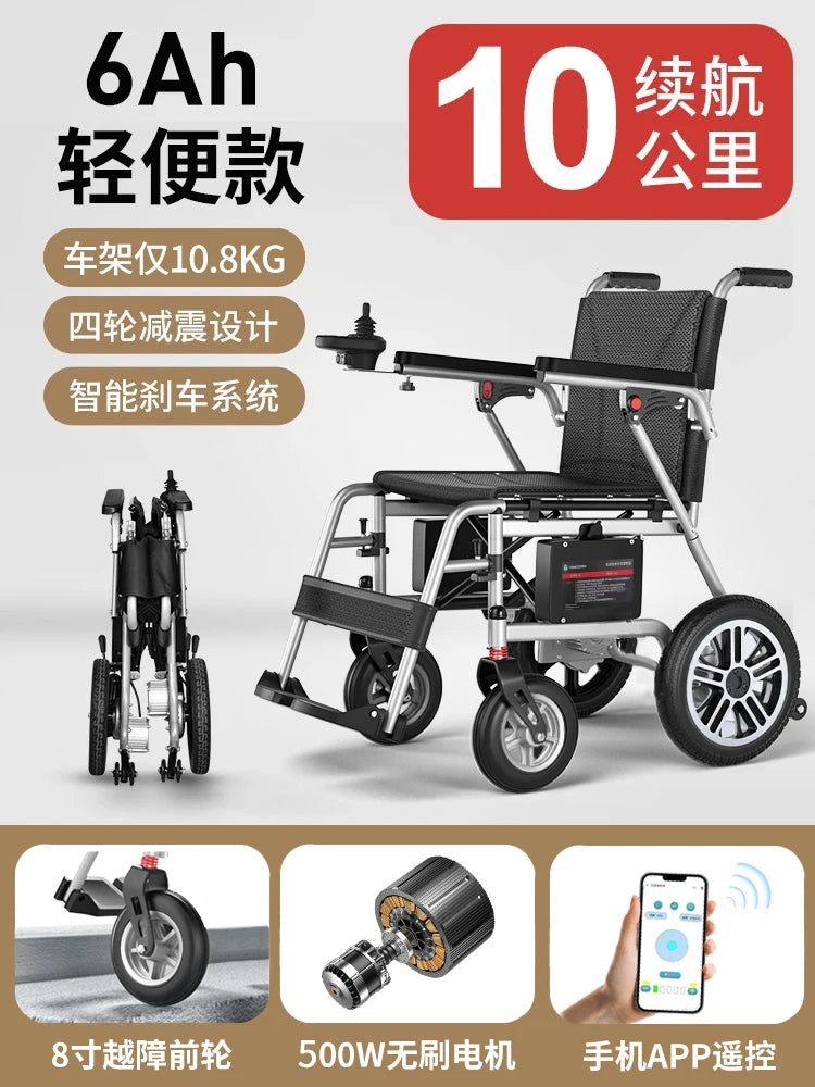 Foldable Electric Wheelchair