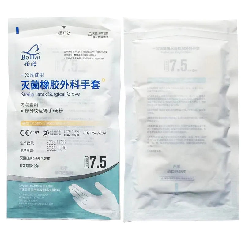 5 Pairs Disposable Sterilized Rubber Gloves