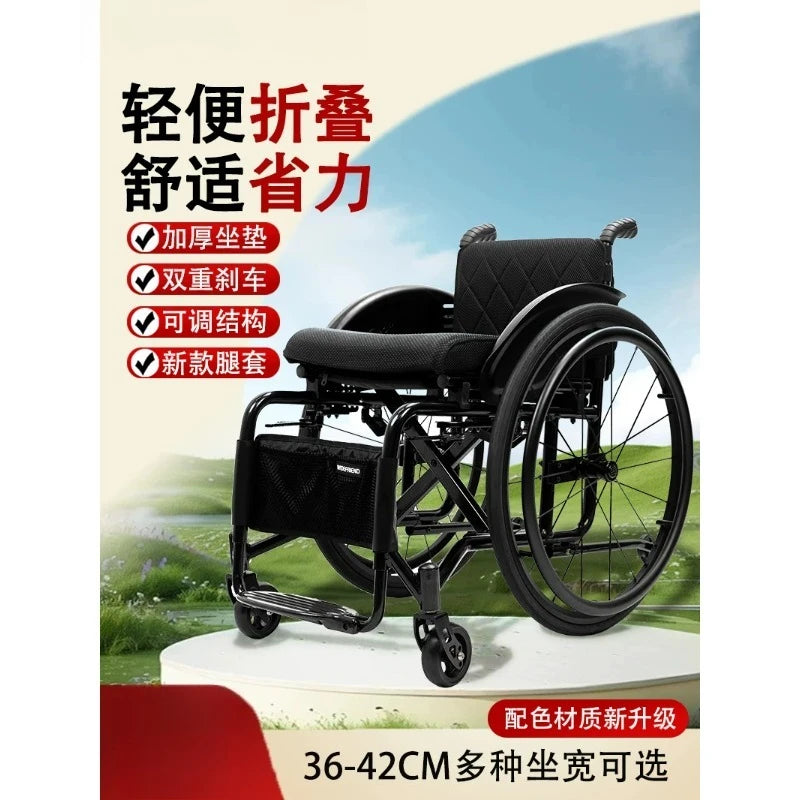 Medwell WI5802 Foldable Manual Sports Wheelchair
