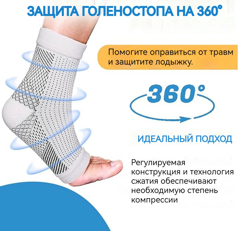 Ankle Compression Sleeves for Exercise and Sports