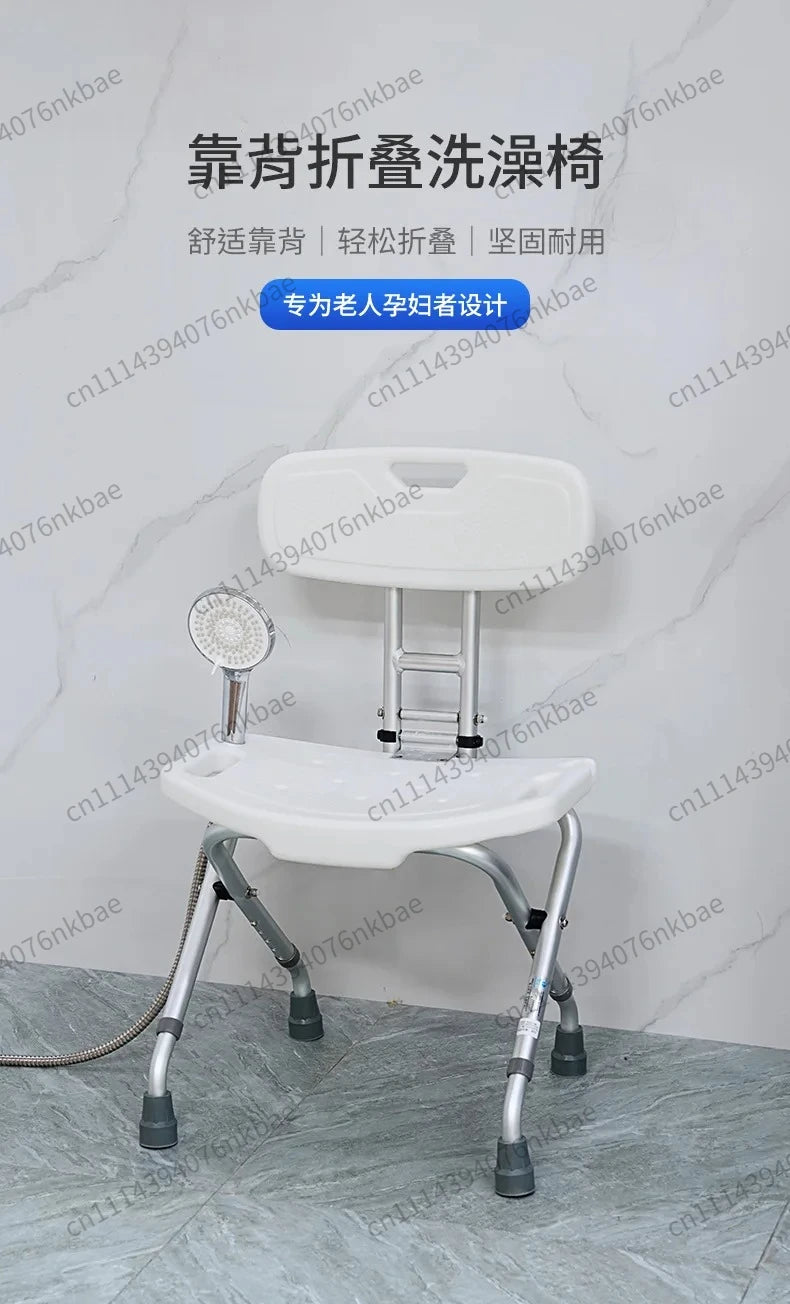 Foldable Shower Chair with Backrest