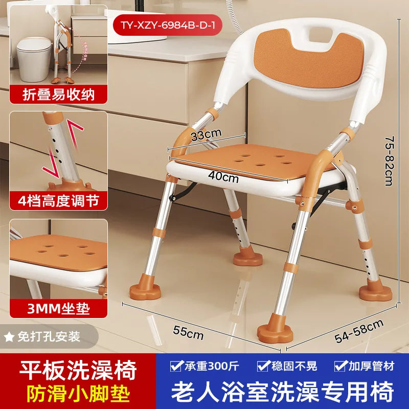 Foldable Bath Chair