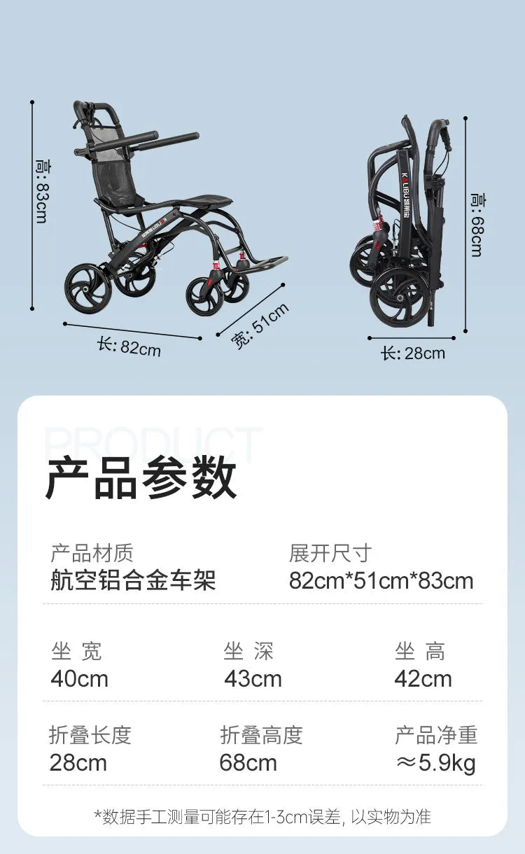 Foldable Portable Manual Wheelchair