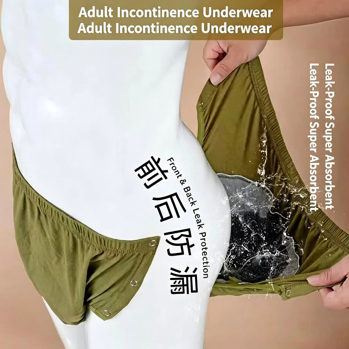 Adult Pull-Up Incontinence Underwear