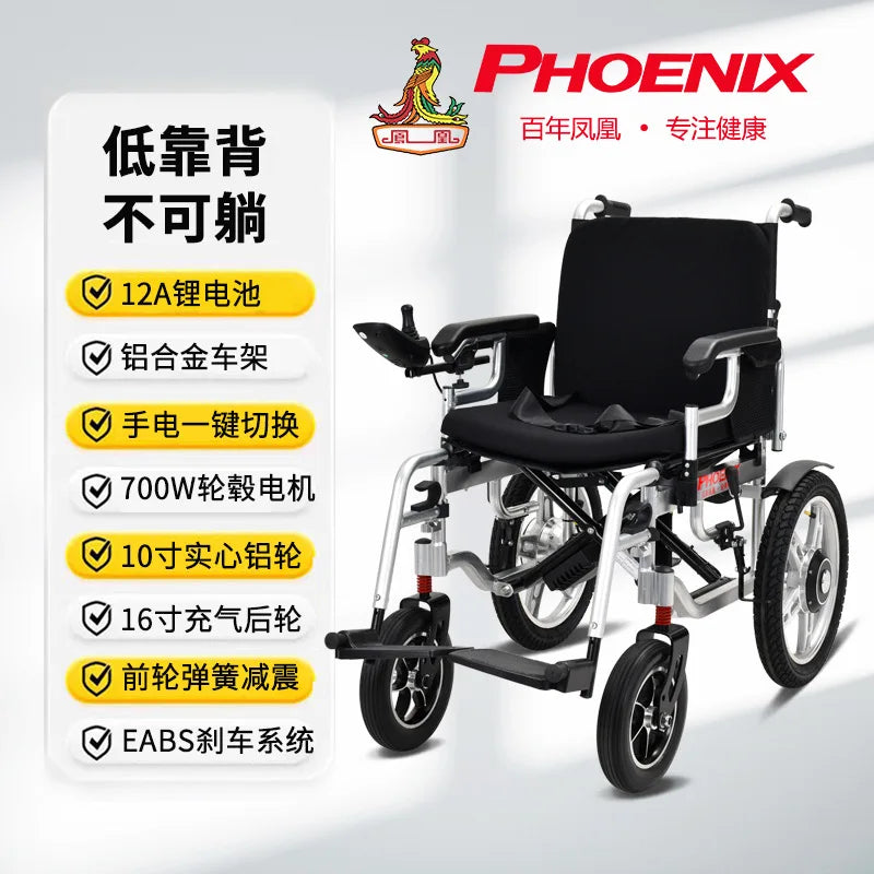 Electric Wheelchair with Reclining High Backrest