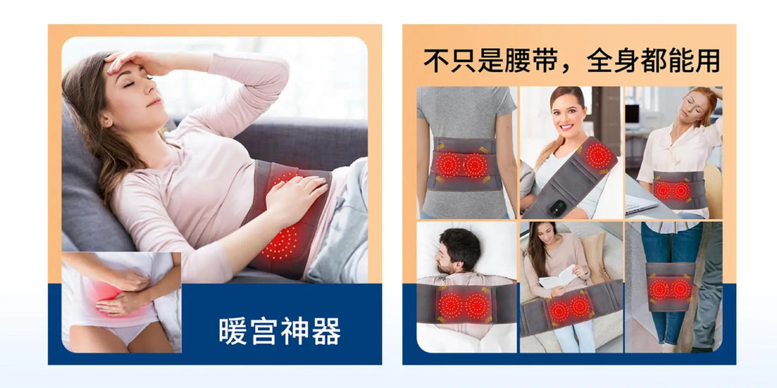 Heated Waist Massager with 3 Heat Levels