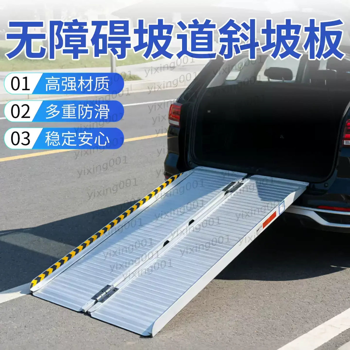 Portable Ramp for Wheelchair and Scooter Access