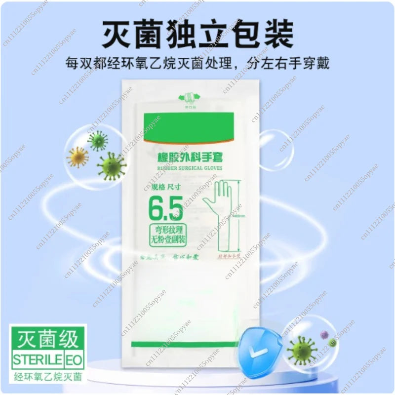 Sterile Powder-Free Surgical Gloves