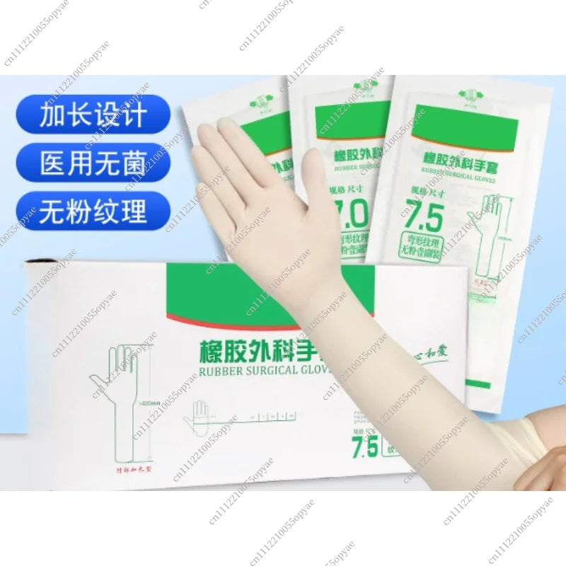 Sterile Powder-Free Surgical Gloves