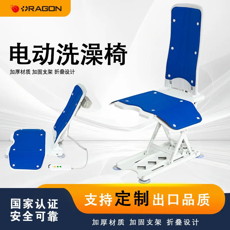 Electric Lift Bath Chair for Bathing