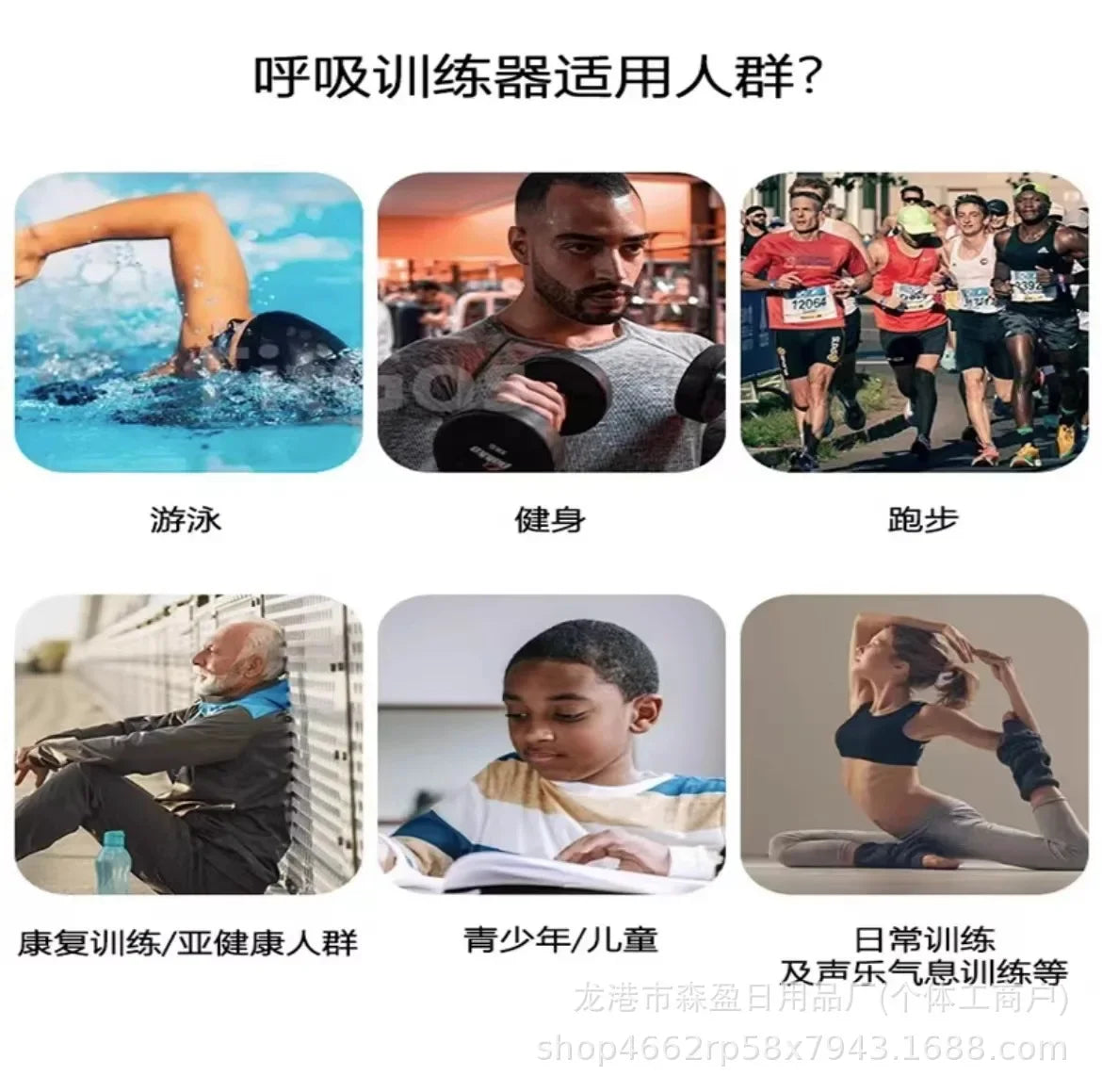 Portable Breathing Trainer with Silicone Mouthpiece
