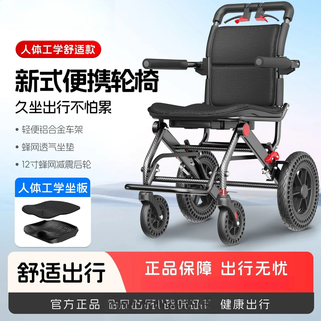 Folding Hand-Push Travel Mobility Cart