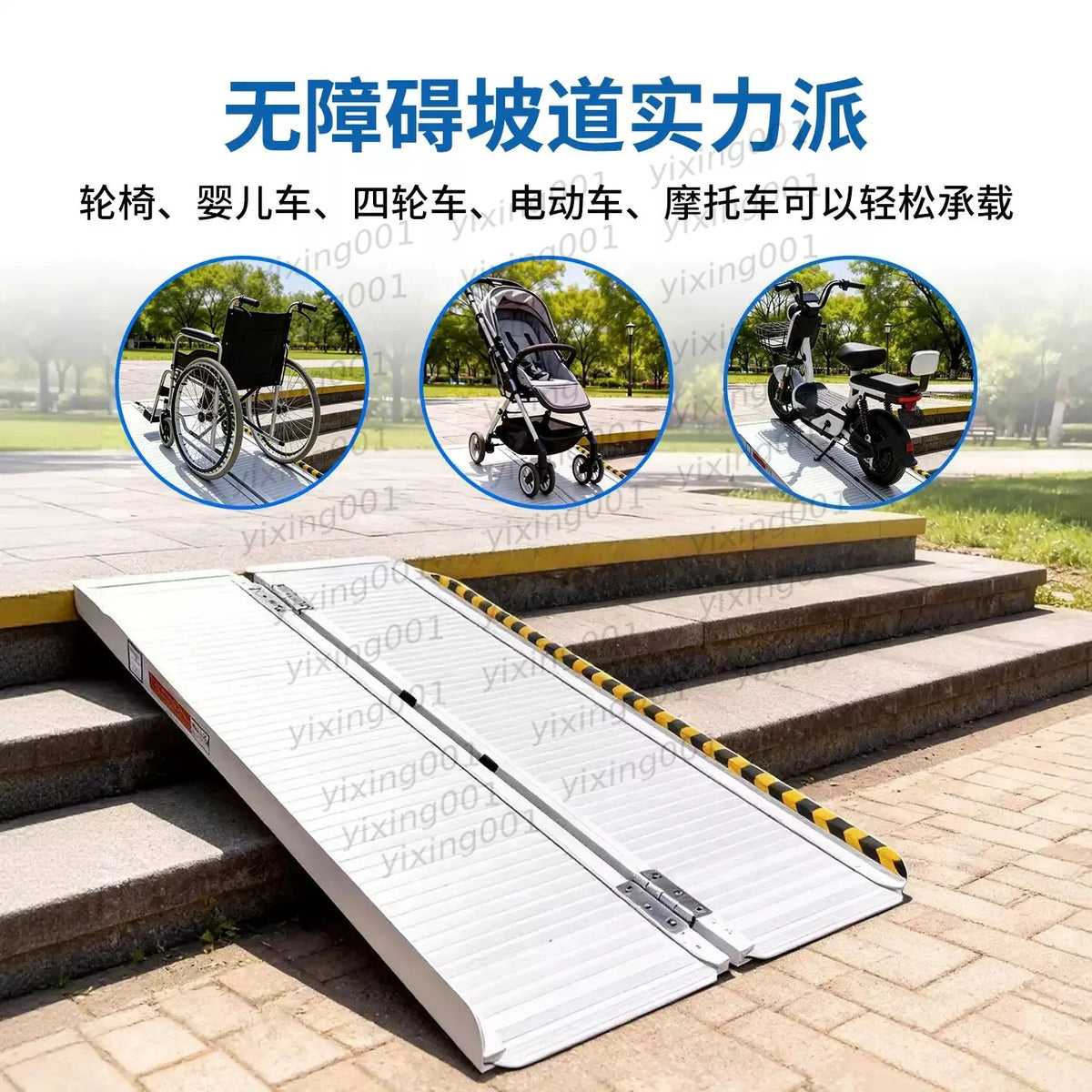 Portable Ramp for Wheelchair and Scooter Access