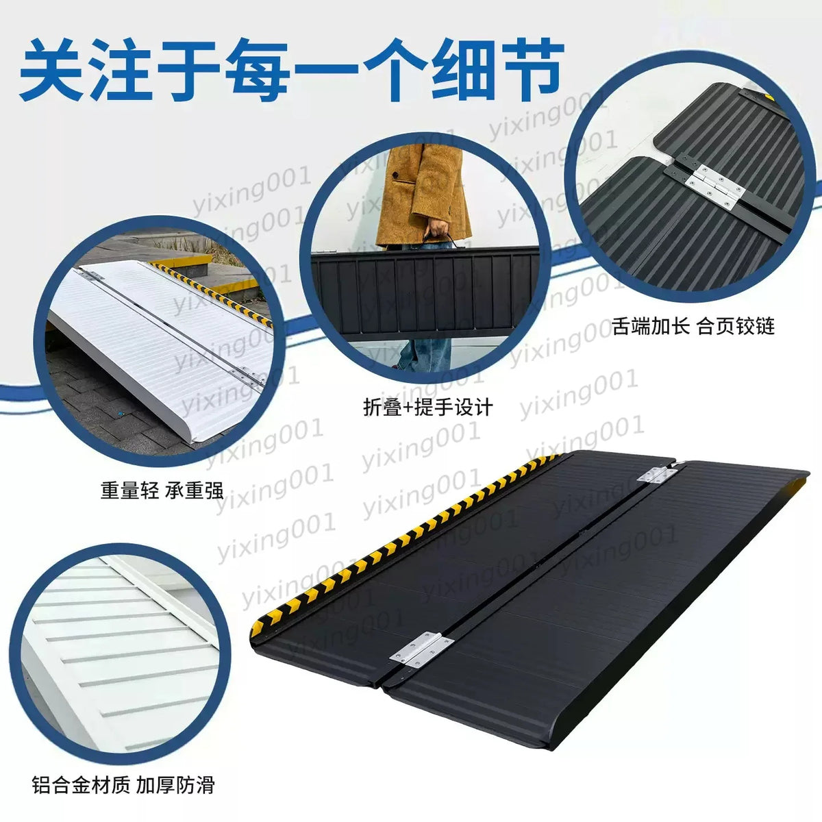 Portable Ramp for Wheelchair and Scooter Access