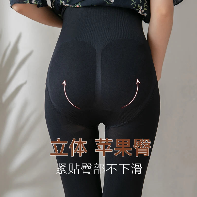 Adjustable High-Waist Maternity Tights