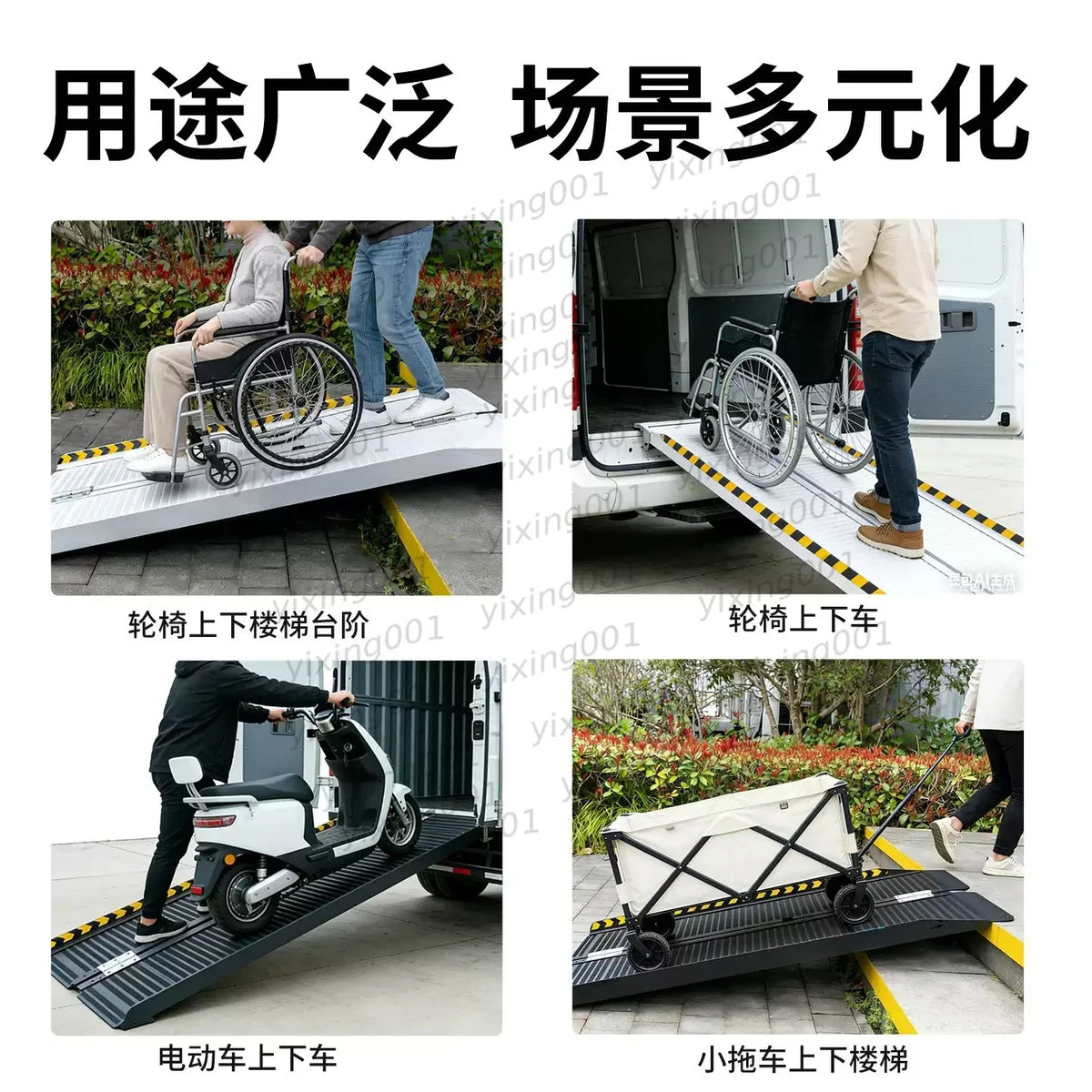 Portable Ramp for Wheelchair and Scooter Access