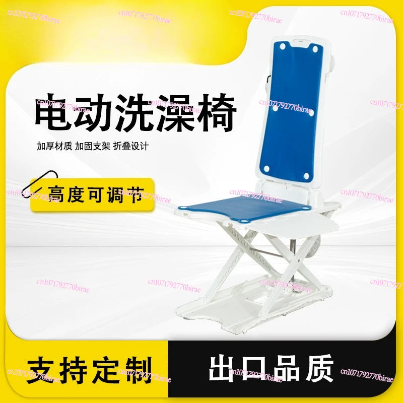 Electric Lift Bath Chair