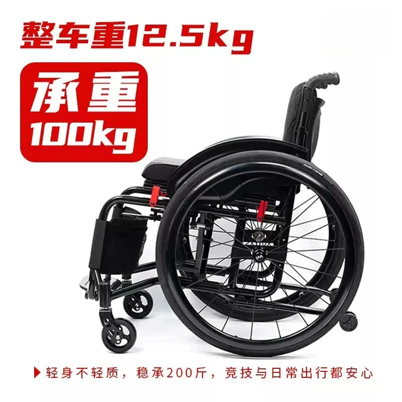 Medwell WI5802 Foldable Manual Sports Wheelchair